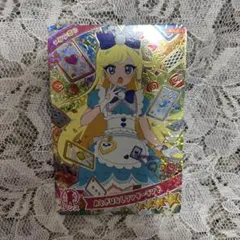 アイプリ おとぎばなしワンダーランド みつき