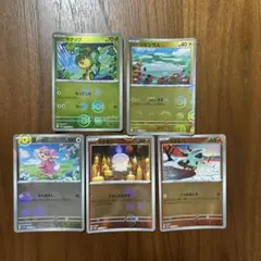 ポケモンカード　モンスターボールミラーまとめ売り