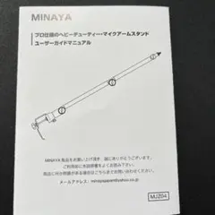Item thumbnail for item 09861ab2-548a-4ccc-ac3f-294293db001c
