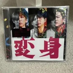 NEWS 変身　通常盤