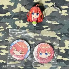 五等分の花嫁　中野五月　缶バッジ　ミニフィギュア　3点セット