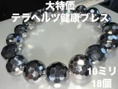 Item thumbnail for item 25113fd9-2d93-4eda-ae4f-565334885b45