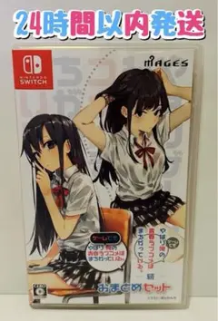 Switch やはりゲームでも俺の青春ラブコメはまちがっている。&続 おまとめ