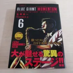 Item thumbnail for item 3f62f469-3f6e-465f-9aa2-b472dfc97401