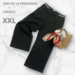 ユニクロ INES DE LA FRESSANGE ワイドパンツ 黒 XXL
