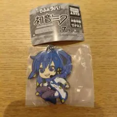 KAITO　でふぉラバ! 初音ミク キーホルダー　ラバキー