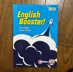 English booster
