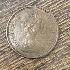 アンティーク ビンテージ 2ペンス コイン エリザベス2世 1971年製 硬貨