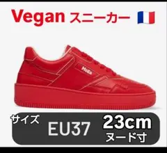 ♥️新品♥️ スニーカー 赤 フランス 女性 23cm 未使用 moea