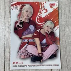 BBM 2025 女子プロレス 愛野ユキ レギュラーカード