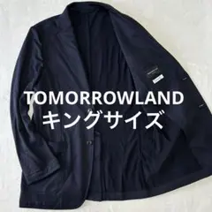 美品 トゥモローランド ニットジャケット 紺52(3L) 大きいサイズ キング