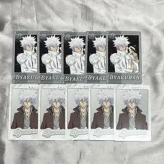 家庭教師ヒットマンREBORN! スナップマイド　白蘭