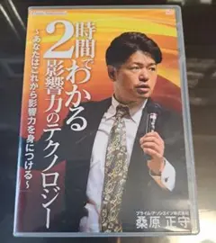 2025年最新】dvd 桑原正守の人気アイテム - メルカリ