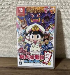 桃太郎電鉄 昭和平成令和も定番！ Switch用