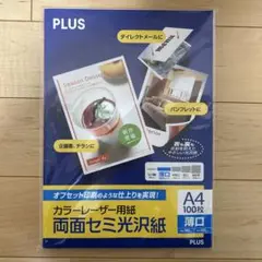 Item thumbnail for item 3b73c171-6c5e-41d5-be2b-001a7e94d23e