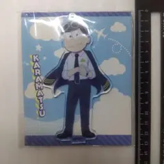 おそ松さん　アクスタ　空港松　カラ松　アクリルスタンド　エンスカイ　D2