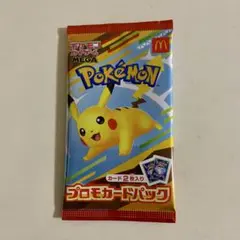 ポケモンカード　プロモカードパック