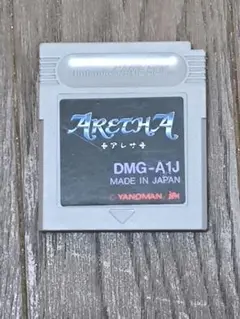 【ジャンク】GB アレサ ARETHA ゲームボーイソフト DMG-A1J