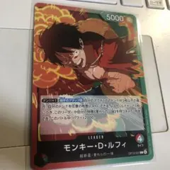 ワンピース カードゲーム リーダー　セット　ルフィ　サボ　ボニー　シュガー