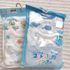 ✳︎新品未開封✳︎しまむら　肌着セット　メッシュ肌着　タンクトップ　ベビー肌着