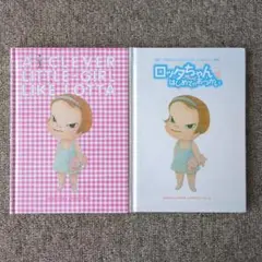 ロッタちゃん映画パンフレット2冊セット　奈良美智