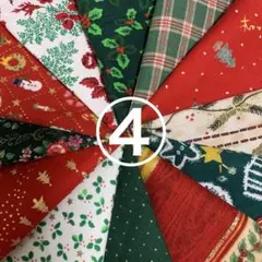 クリスマス　カットクロス　④ 約10×10 12枚セット