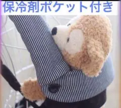 エルゴ用　よだれカバー&ポケット付首回りカバー　デニム風風ストライプ　ラスト1点