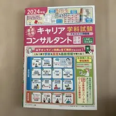 Item thumbnail for item 6c35413d-7ccd-48aa-ba4f-36986917e607