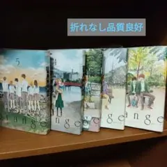 orange1-5巻
