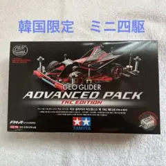 Geo Glider TKC Edition 韓国限定（ステッカー付き） Geo Glider TKC Edition 韓国限定（ステッカー付き） - メルカリ