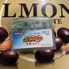 GBA ゲームボーイアドバンス　ソフト　新　ボクらの太陽　逆襲のサバタ