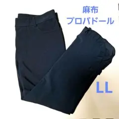 麻布プロバドールQVC　クロップドパンツ　LLサイズ　黒　フリル　ポケット