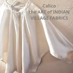2025年最新】calico カディの人気アイテム - メルカリ