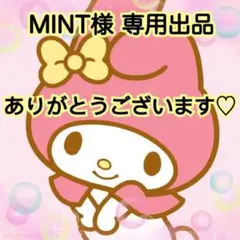 ハンドメイド資材【 69 】