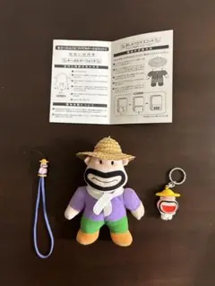 【非売品・動作確認済】明治カール　オリジナルからくり時計　カールおじさん 非売品・動作確認済】明治カール オリジナルからくり時計 カール