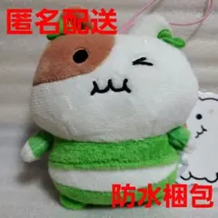 もちにゃみ マスコット クローバー