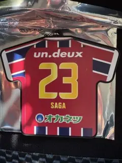ファジアーノ岡山　ユニ型ラバーキーホルダー　23嵯峨理久