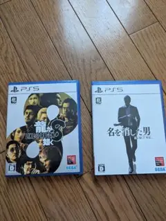 龍が如く8 & 名を消した男 PS5 ソフト