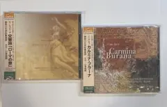 【新品未開封】神奈川大学吹奏楽部 CD 定期演奏会　２枚セット　バラ売り可