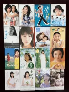 NHK 連続テレビ小説　ポストカード《美品》選べる４枚セット《組合わせ自由》