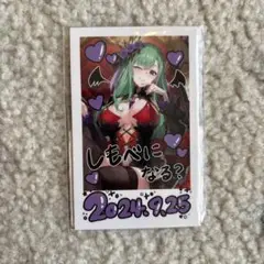 Item thumbnail for item f9051405-b603-4650-8881-b544d00105c0