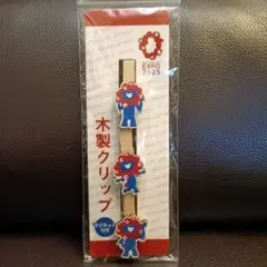 木製クリップ　ミャクミャク　公式　大阪万博　2025 レア　マグネット