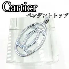 Cartier カルティエ ペンダントトップ