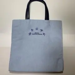 ロイヤルコペンハーゲン トートバッグ 未使用