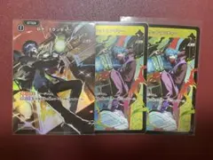 Xross Stars ロケットランチャー SR SRP
