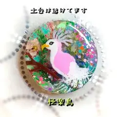 レジンヘアゴム.ブローチ☘ハンドメイド☘手描きNo.142