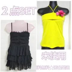 ハイビスカス付きホルダーネックトップスなど2点★新品 ライム