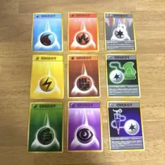 エナジーカード ポケモンカード ポケカ エナジーカードセット 旧裏 ポケモン