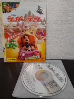 シュガー・ラッシュ('12米)