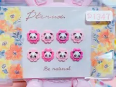 Item thumbnail for item 739368d1-883a-4770-8d67-7de750f82eb3